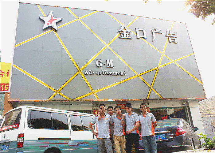 中国 Golden Mouth Advertising Co.,(SZ/HK) Ltd. 